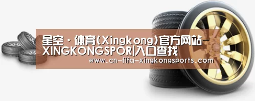 关于xingkong.com 