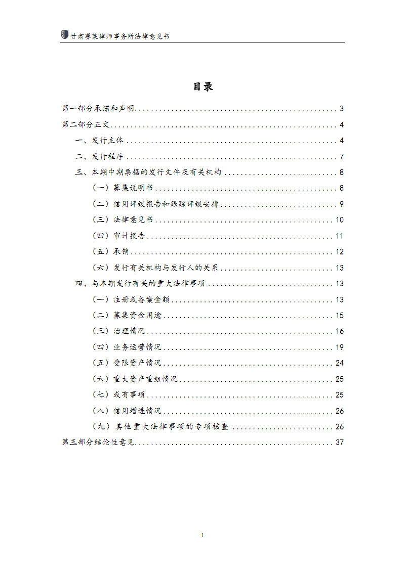 
《红楼梦》的隐约形貌|星空体育(图3)