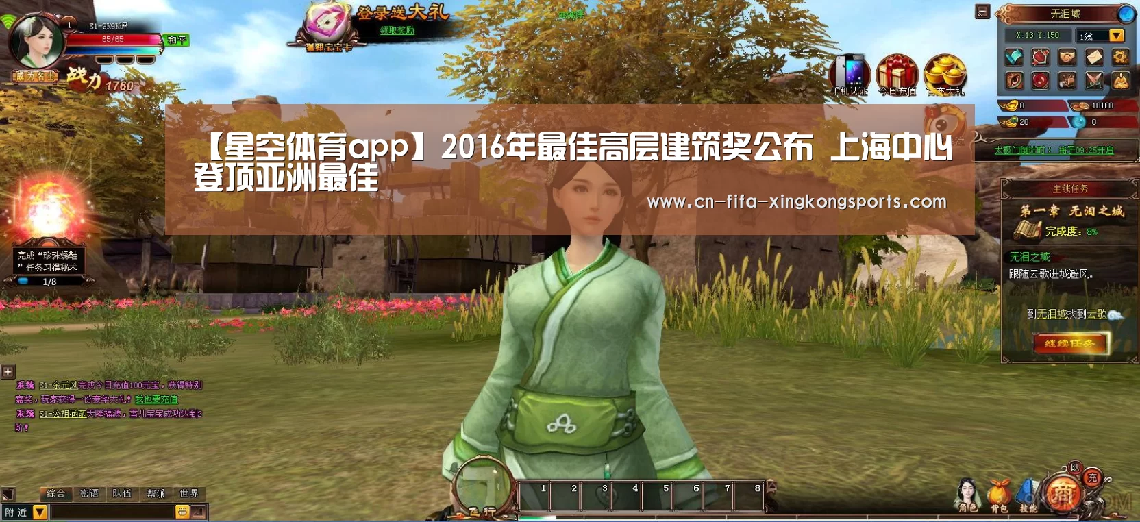 【星空体育app】2016年最佳高层建筑奖公布 上海中心登顶亚洲最佳(图4) 星空体育下载