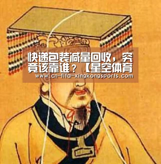 星空体育app