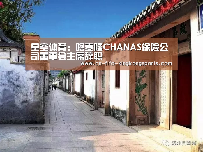 星空体育