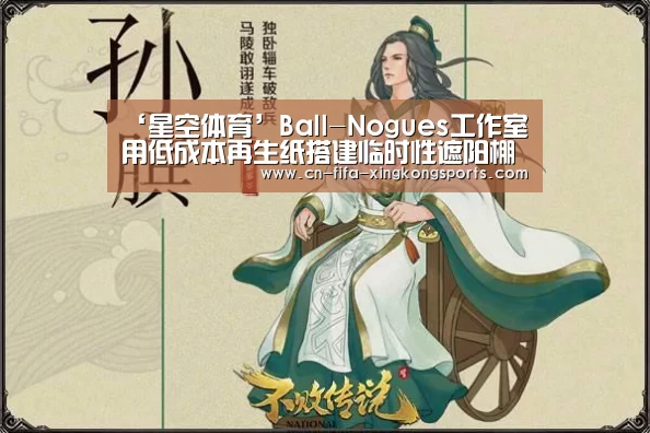星空体育下载