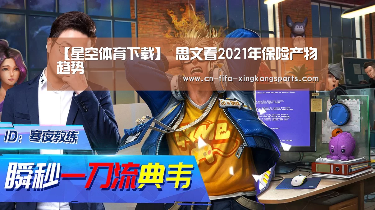 星空体育app